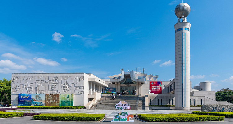 福建博物院