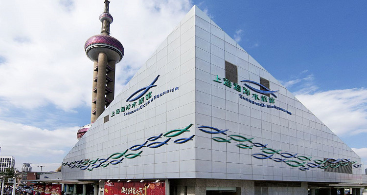 上海海洋水族館