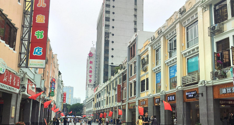 北京路步行街