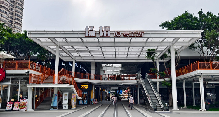 1906科技園揚(yáng)韜廣場