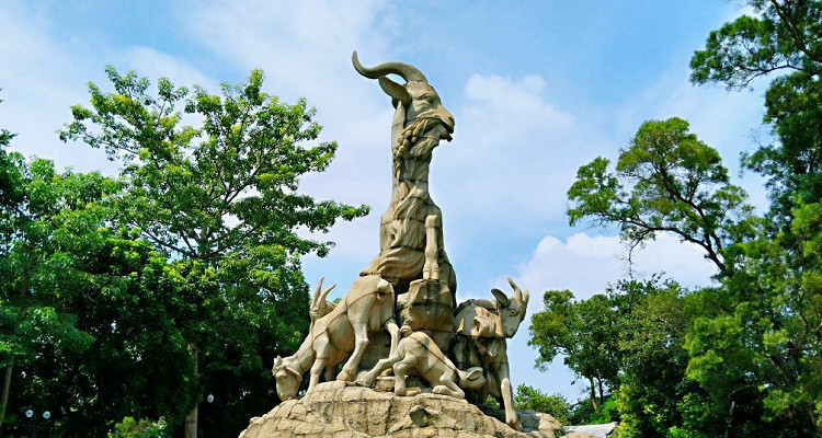 越秀公園