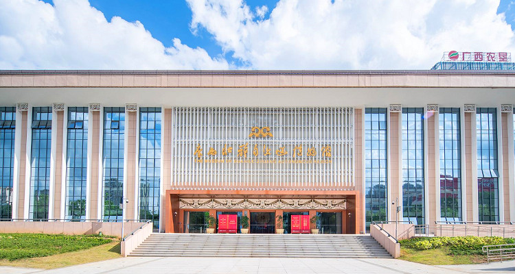 廣西壯族自治區(qū)博物館