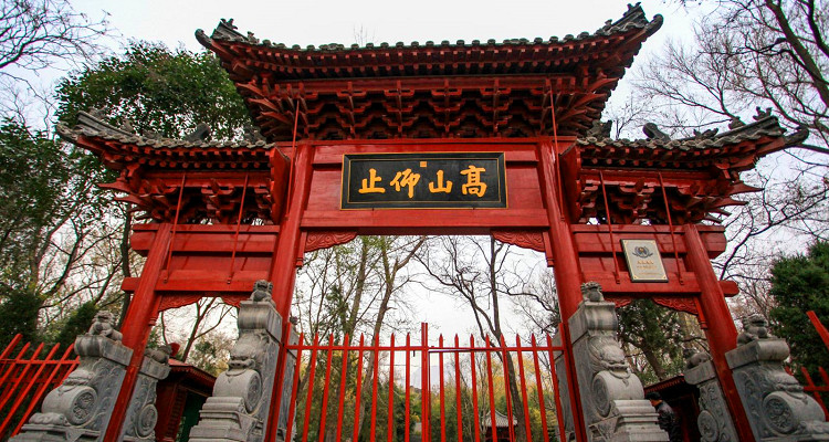 嵩陽書院