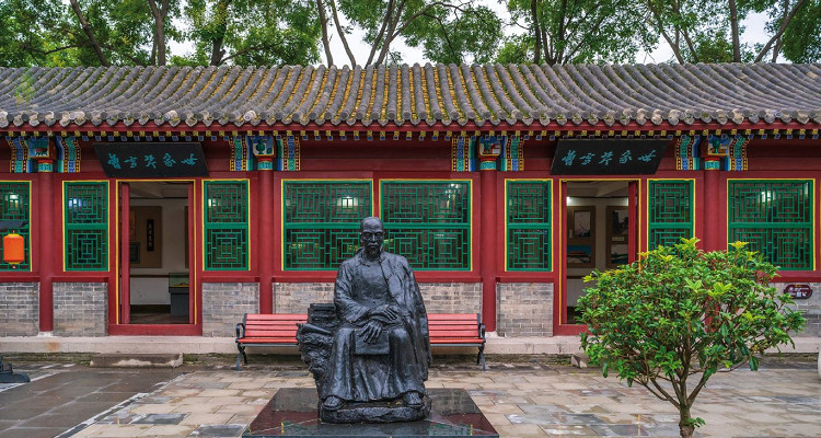 正定榮國(guó)府