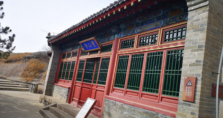 磬錘峰國家森林公園-寶山寺