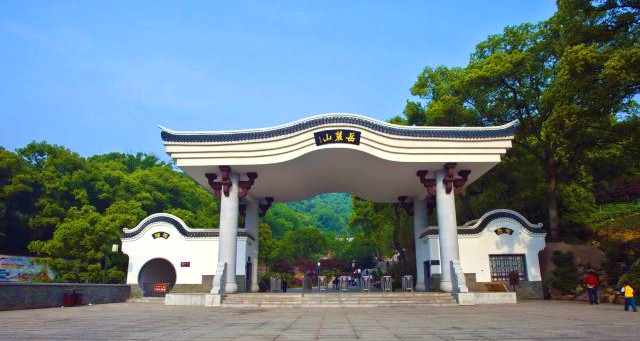 臨洮岳麓山