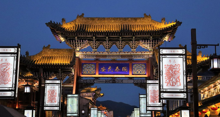 丹噶爾古城