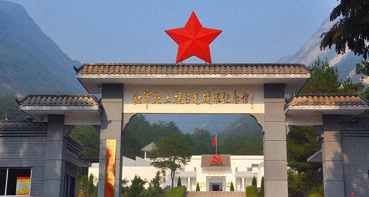 红军北上抗日先遣队纪念馆