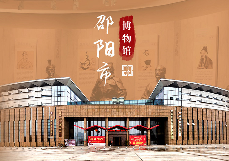邵阳双清区景点排行榜前十名，双清区好玩的地方推荐！