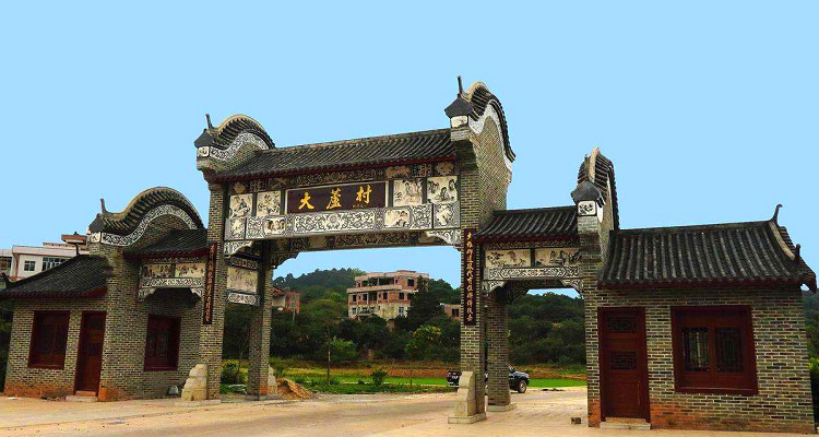 大芦村民俗风情旅游区