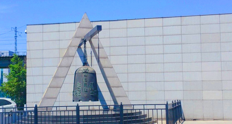 九一八事变策划地纪念馆