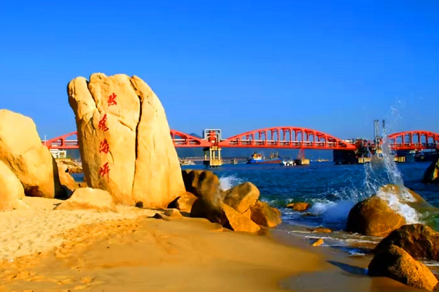 玫瑰海岸