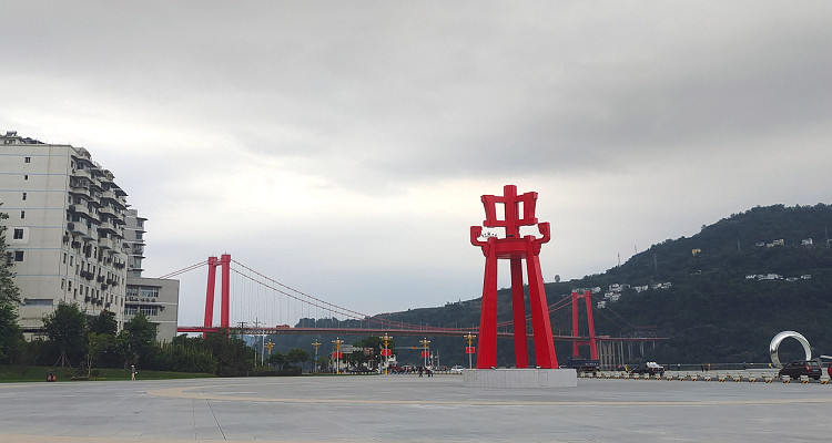 忠县忠义广场