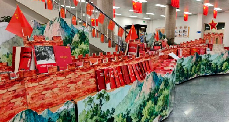 哈尔滨市图书馆