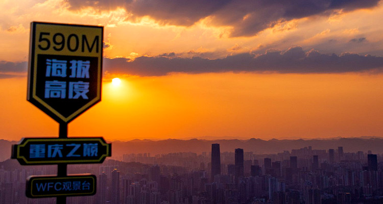 WFC会仙楼观景台