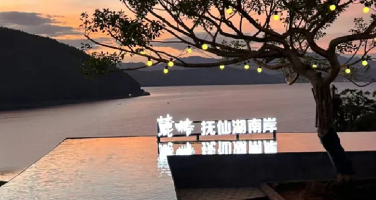 抚仙湖海豚湾酒店