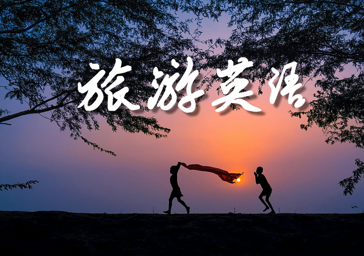 odds中文意思翻译，odds音标、用法、区别、例句