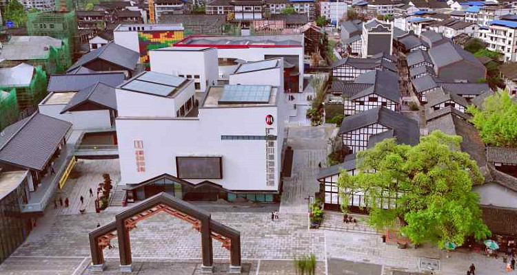 广安建川博物馆聚落