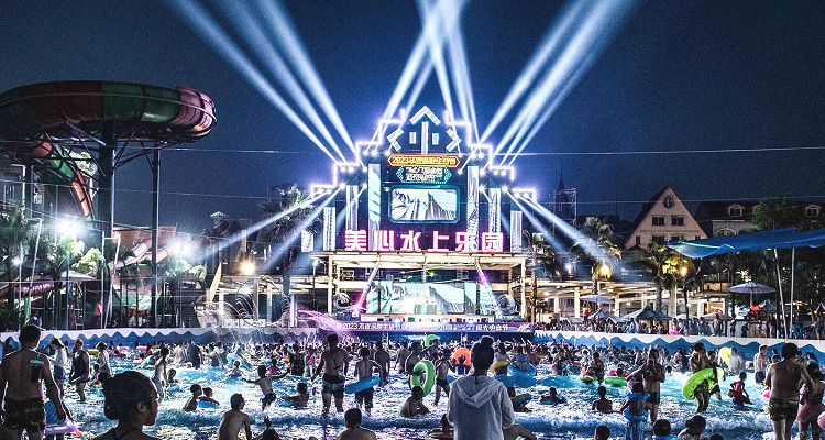 美心红酒小镇水上乐园