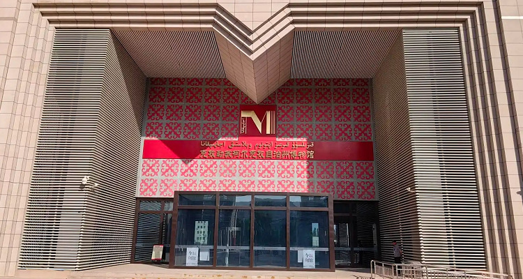 克孜勒苏柯尔克孜自治州博物馆